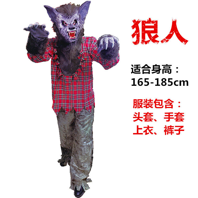 恐怖狼人丧尸cos服僵尸死神未知幻影鬼衣cosplay服装男女万圣节 丧尸