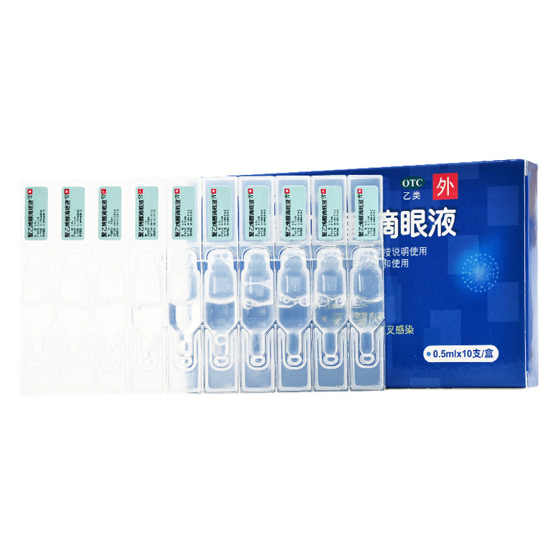 5ml*10支 治疗眼部干涩眼疲劳改善眼部干燥 5盒