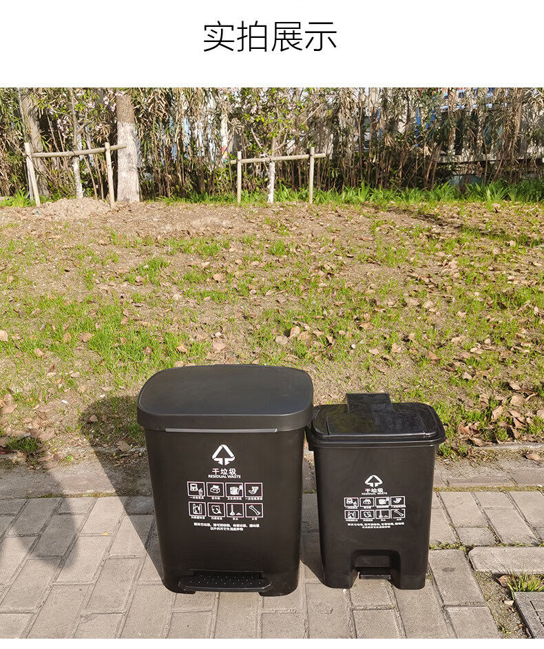 坂云垃圾箱大容量垃圾桶商用家用大号带盖脚踏式工业黑色干垃圾分类桶