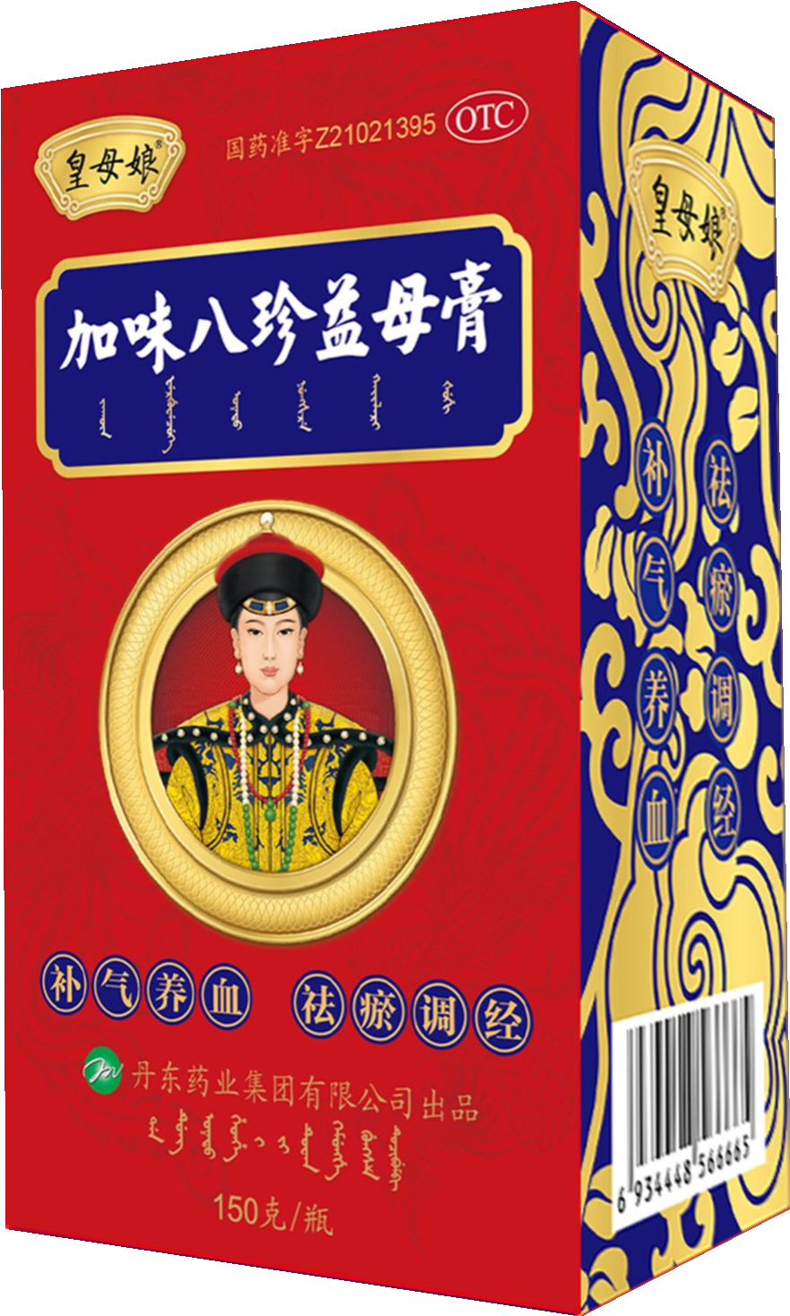 皇母娘 加味八珍益母膏150g补气养血祛瘀调经气血不足月经不调调经量