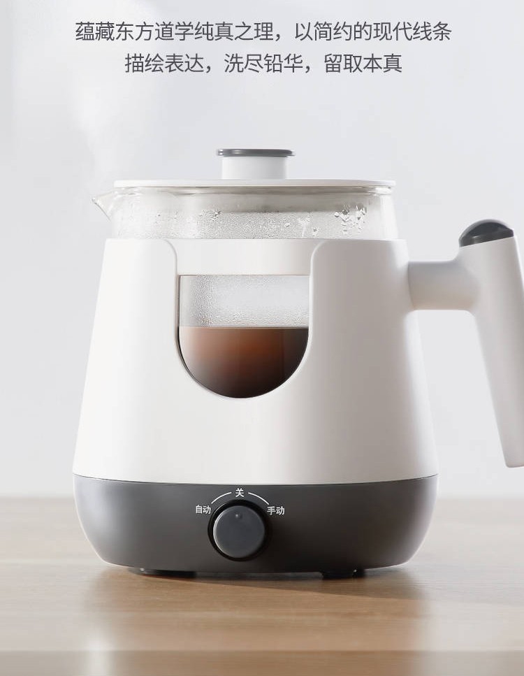 夏新amoi夏新煮茶器黑茶壶家用全自动蒸汽喷淋式多功能小型办公玻璃煮