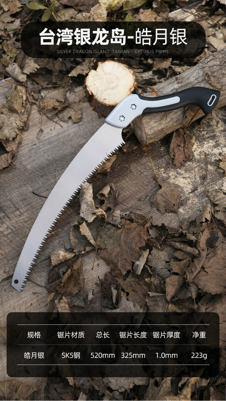 德国锯子家用小型手持折叠据木头手锯木工锯快速锯木神器园林果树户外