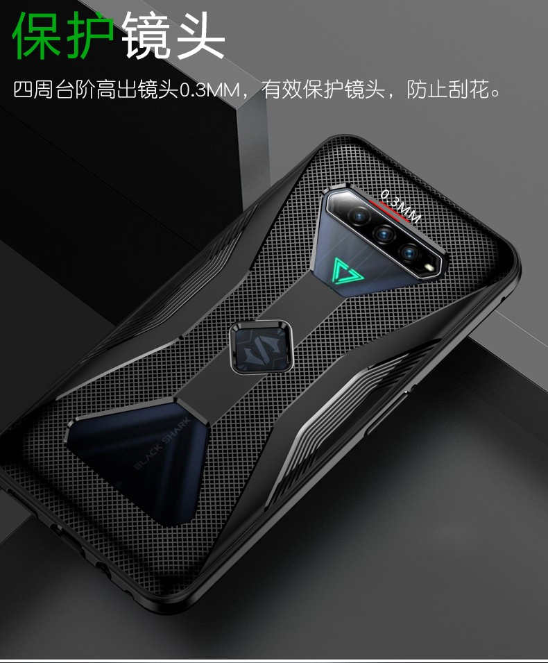 【现货】叁缔时代 黑鲨4手机壳黑鲨4pro保护套电竞磨砂散热全包手柄