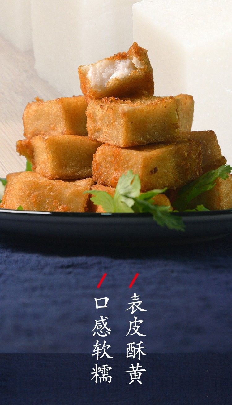 安海菜粿菜粿闽南萝卜糕生制泉州安海白塔菜头粿福建闽南特色小吃菜果