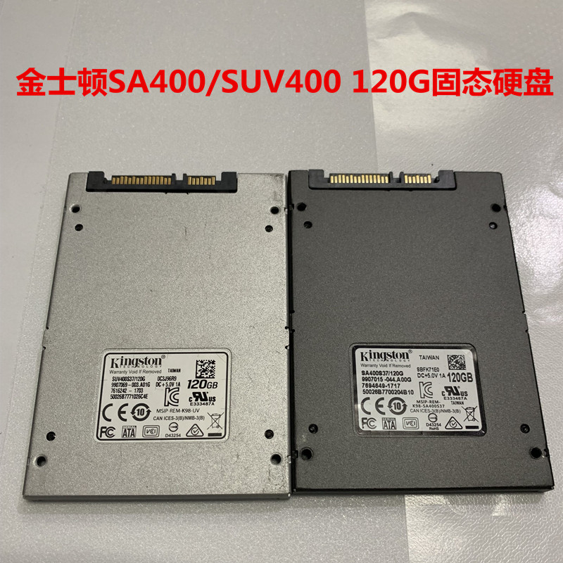 kingston金士顿sv300s37a60g120g240g固态硬盘ssd深灰色