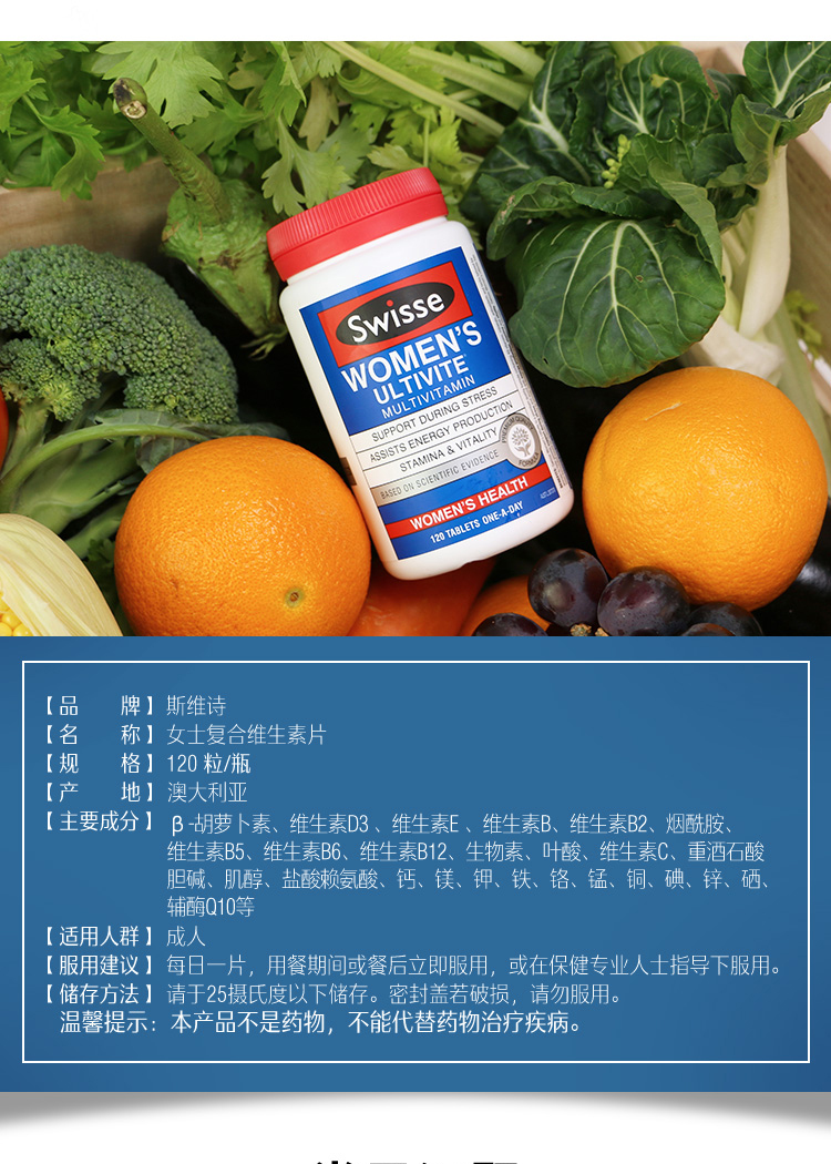 阿里健康官方女士复合维生素综合维生素120片营养