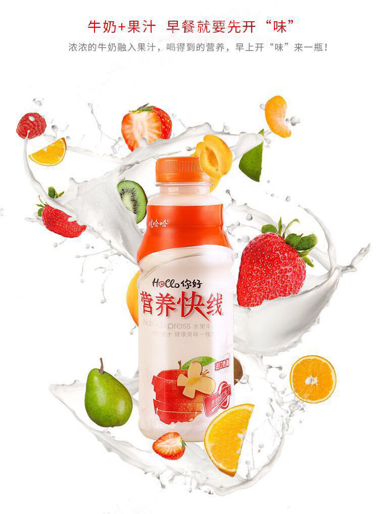 娃哈哈营养快线500ml*9瓶原味菠萝味椰子味水蜜桃草莓味混合装 营养