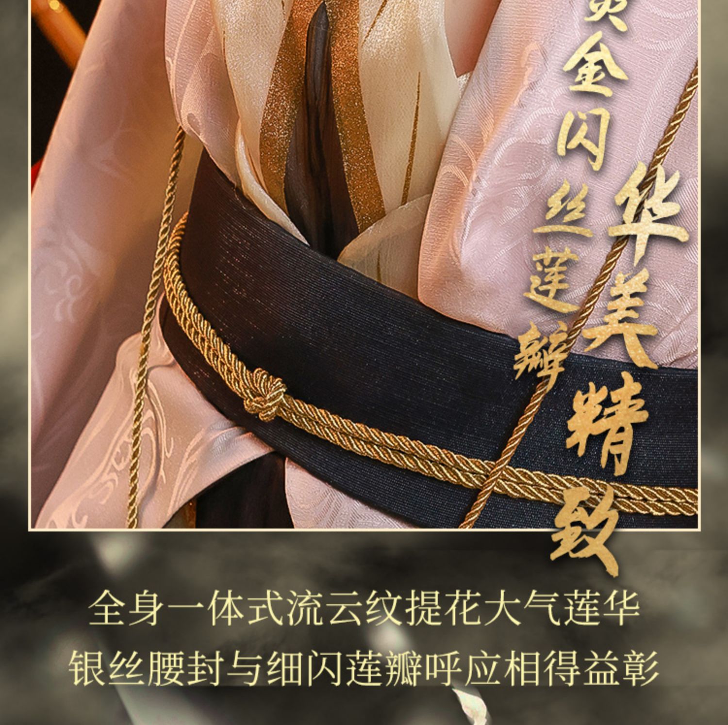 陰陽師cos服ssr帝釋天阿修羅cosplay男裝蓮花道具cospaly正價未拍定金