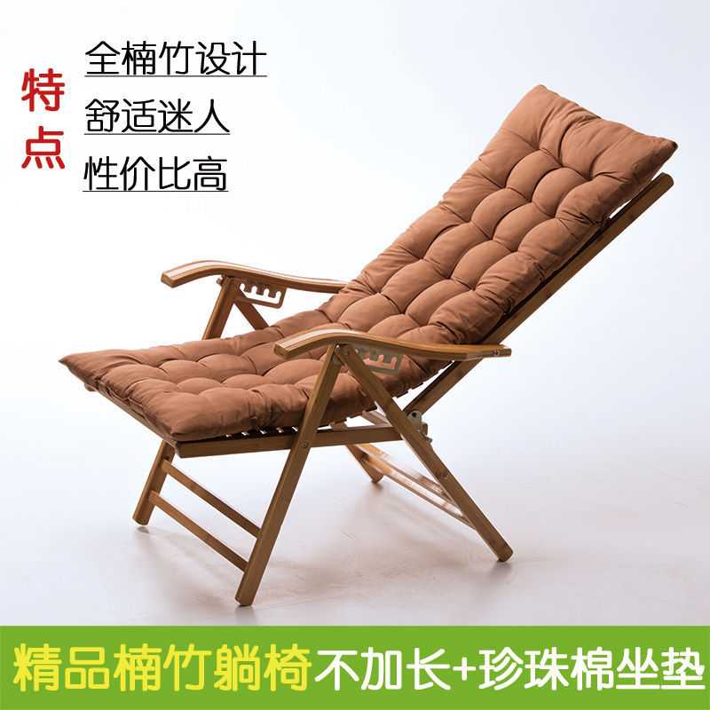 躺椅折叠午休午睡办公室小巧躺椅垫通用老式竹制秋冬季便携超轻 摇