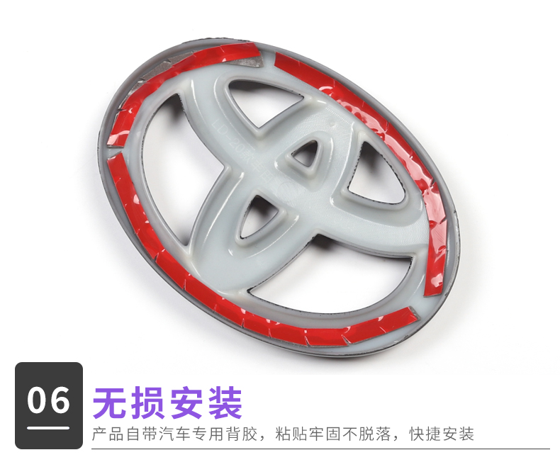 适用于丰田亚洲狮凌尚改装外饰后车标碳纤纹装饰贴专用后尾门车标亚洲