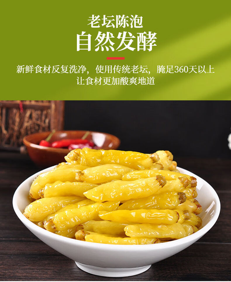 小米辣 湖南特产 泡椒野山椒超特辣小米椒剁椒泡菜泡凤爪调料小罐装
