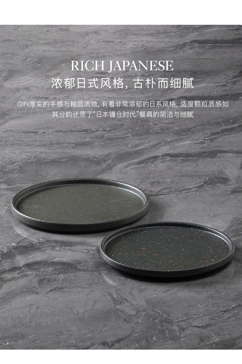 omso陶瓷托盘平盘浅盘圆形大号创意水果盘家用欧式菜盘osmo圆形平盘