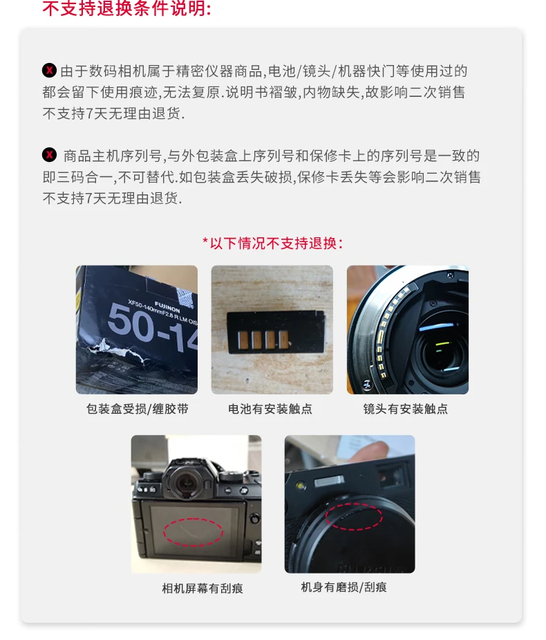 Fuji FUJIFILM GFX 50R mirrorless medium format camera mirrorless camera 51.4 million pixels touch and foldable screen single body without lens official standard configuration Fuji FUJIFILM GFX 50R mirrorless medium format camera mirrorless camera 51.4 million pixels touch and foldable screen single body without lens official standard configuration