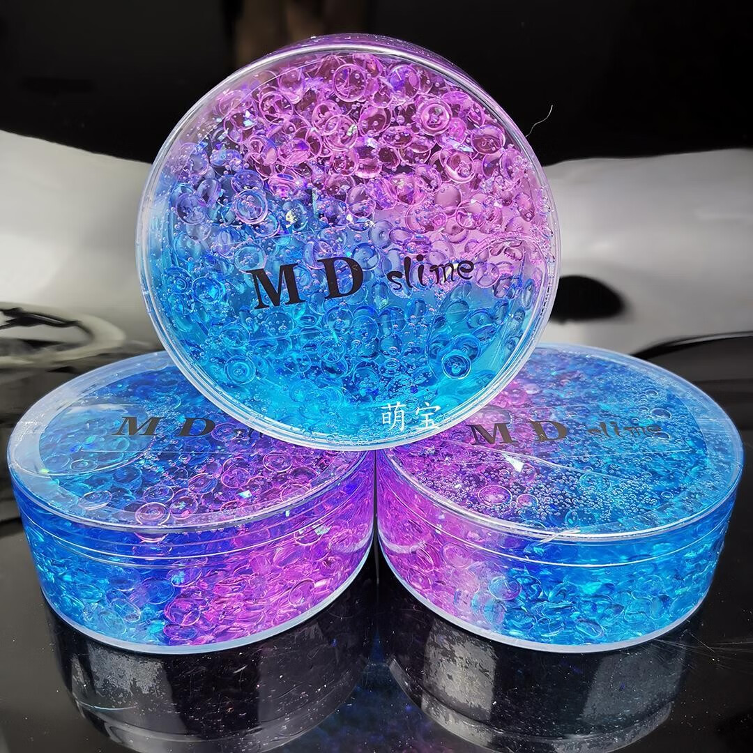 生日礼物送朋友起泡胶成品泥少女心史莱姆网红大盒便宜夜光泥气泡胶