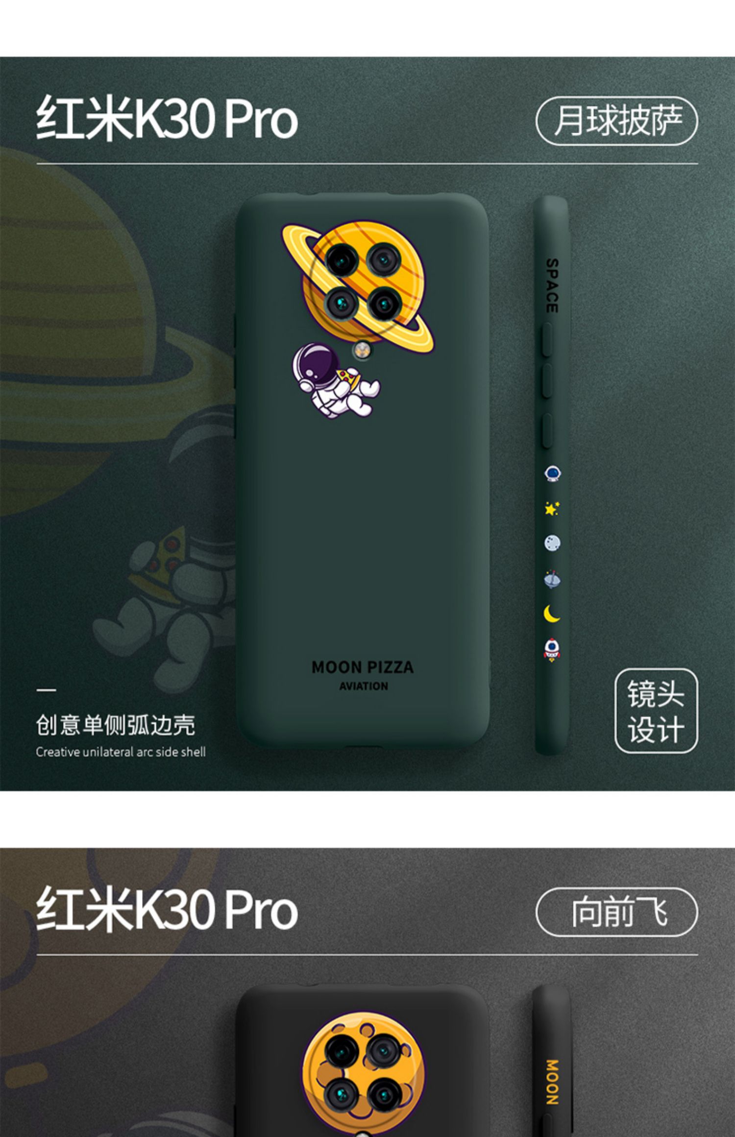 简宿 红米k30pro手机壳创意镜头k30防摔全包红米k30纪念版液态硅胶k