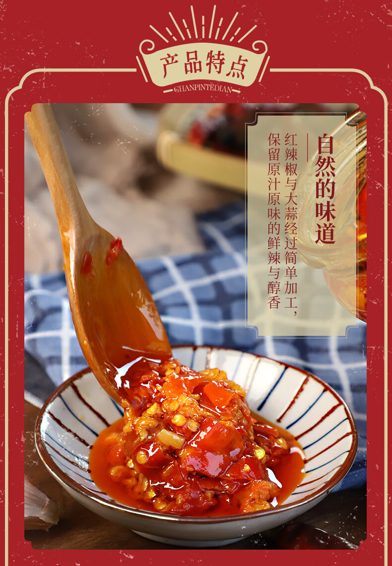 【湛江助农馆】茂德公【新品】蒜香鲜椒酱225g 辣椒酱蒜蓉酱拌饭拌面