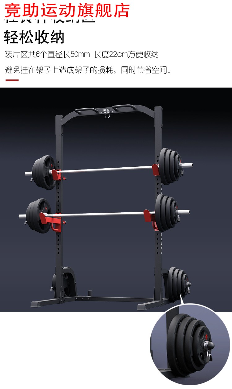 深蹲架卧推架举重杠铃家用卧推床多功能健身器材力量组合器械深蹲卧推