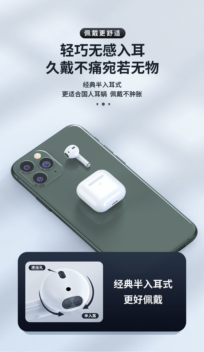 澳联健 无线蓝牙耳机适用于华为苹果vivo一加入耳式降噪pro5安卓通用
