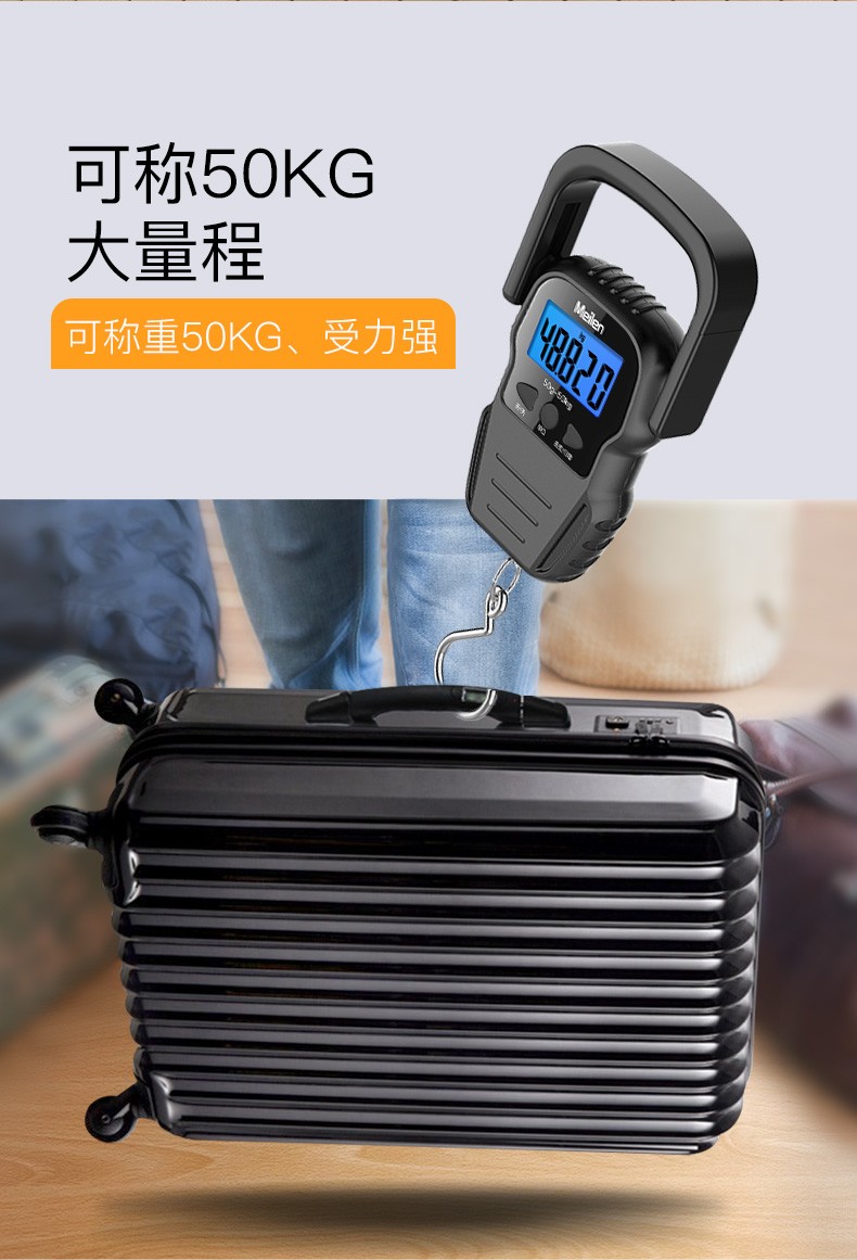 次日达meilen美乐手提电子秤弹簧秤电子称便捷式高精度厨房秤家用称