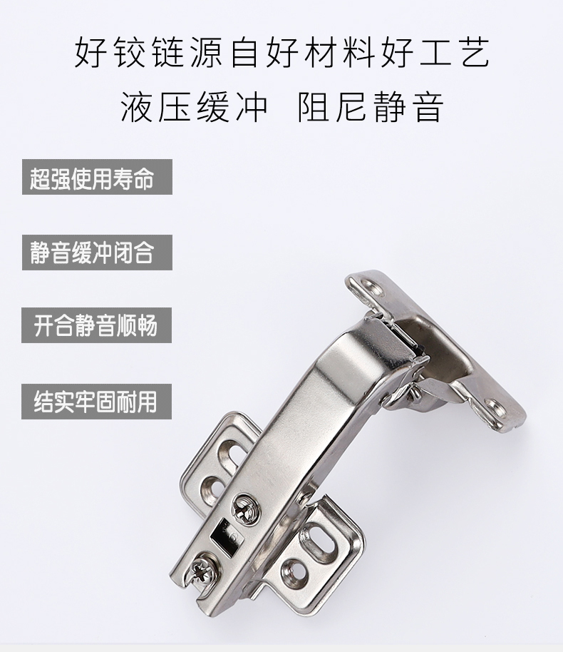 180度转角铰链负30 45 165度大角度斜角柜门特殊合页90 135 175度 135
