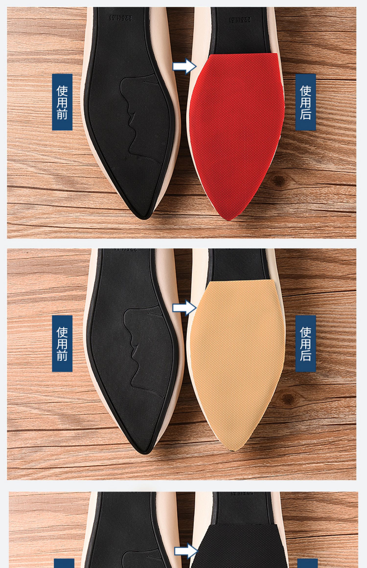 3m高跟鞋贴防滑耐磨牛筋鞋底贴保护贴膜防磨底前掌贴后跟修补黑色11mm