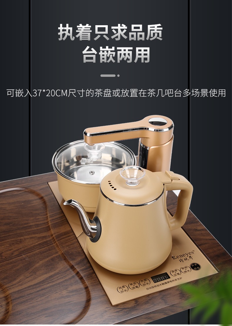 659696全自动上水加抽水烧水壶套装茶道配件茶具泡烧茶壶嵌入式