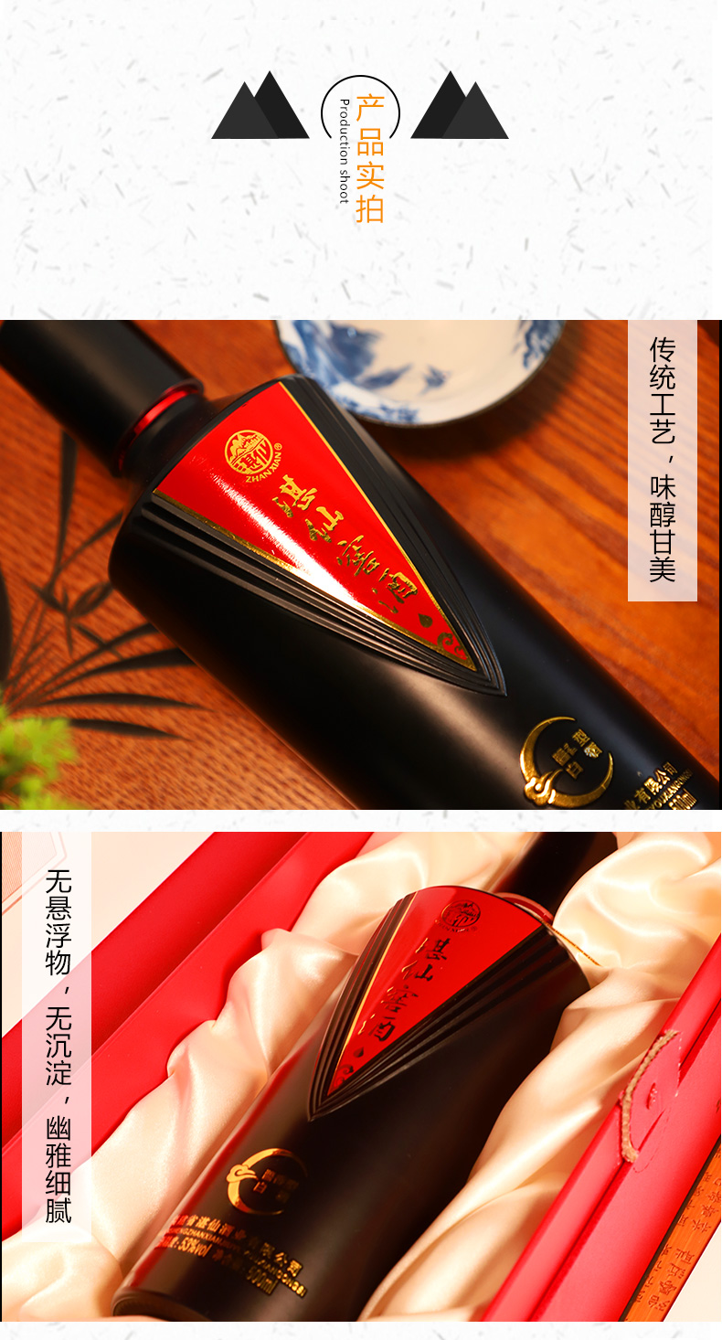 【湛仙窖酒】大师酿造四获金奖 福建53度酱香型高度白酒 纯粮酿造窖藏