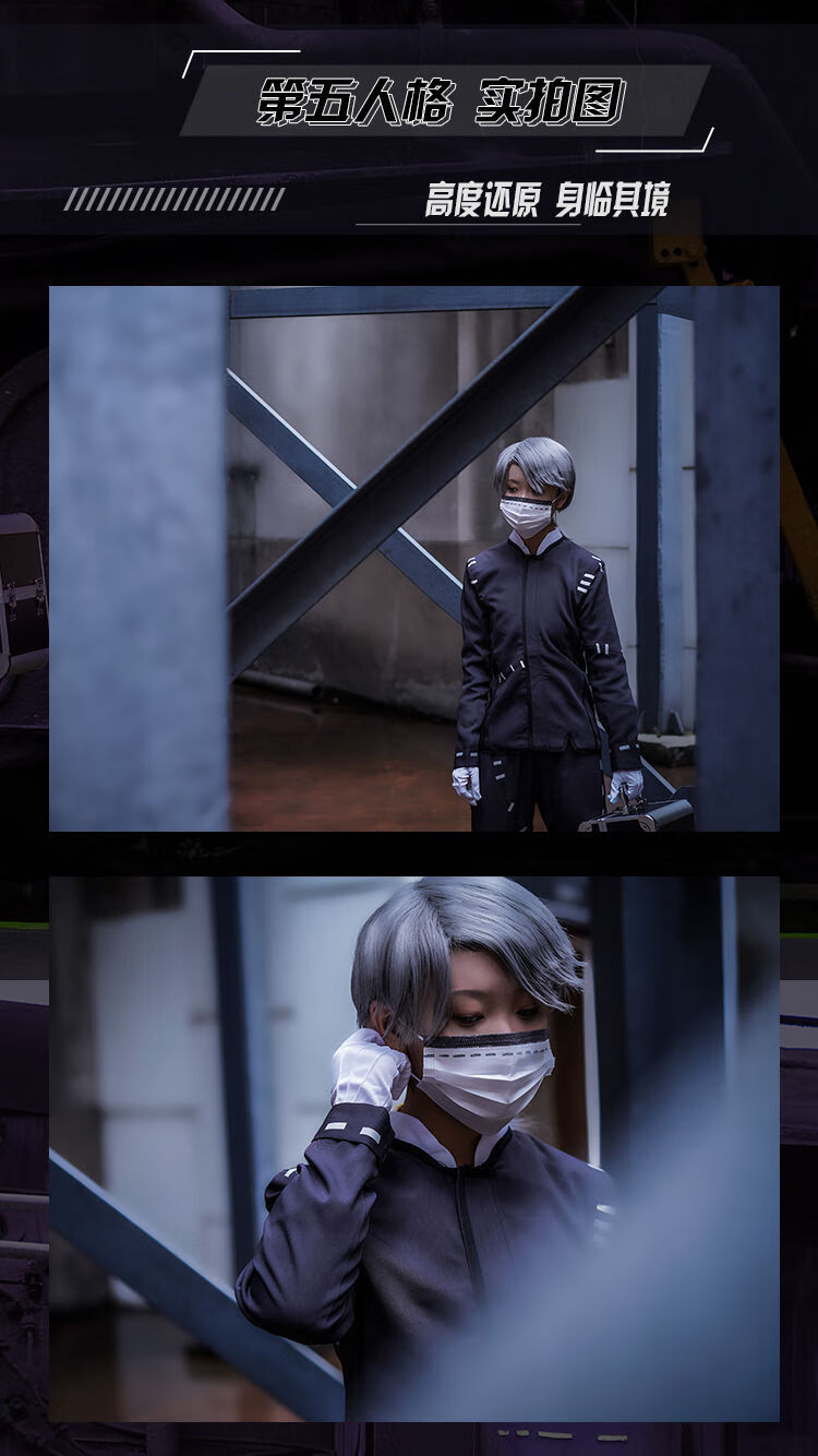亚百鹿现货 第五人格cos服求生者初始皮肤入殓师卡尔cosplay服男生
