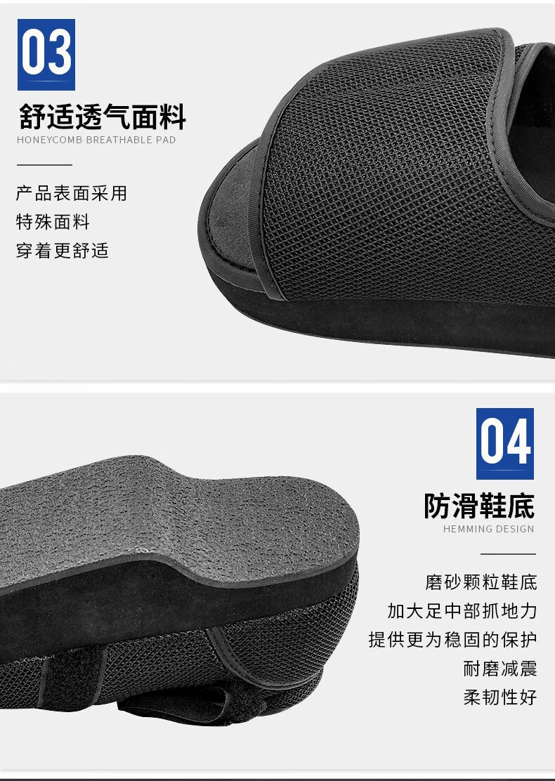 鞋脚趾骨折受伤下地跖骨石膏前足减压免负重鞋后足减压鞋秋冬款单只s