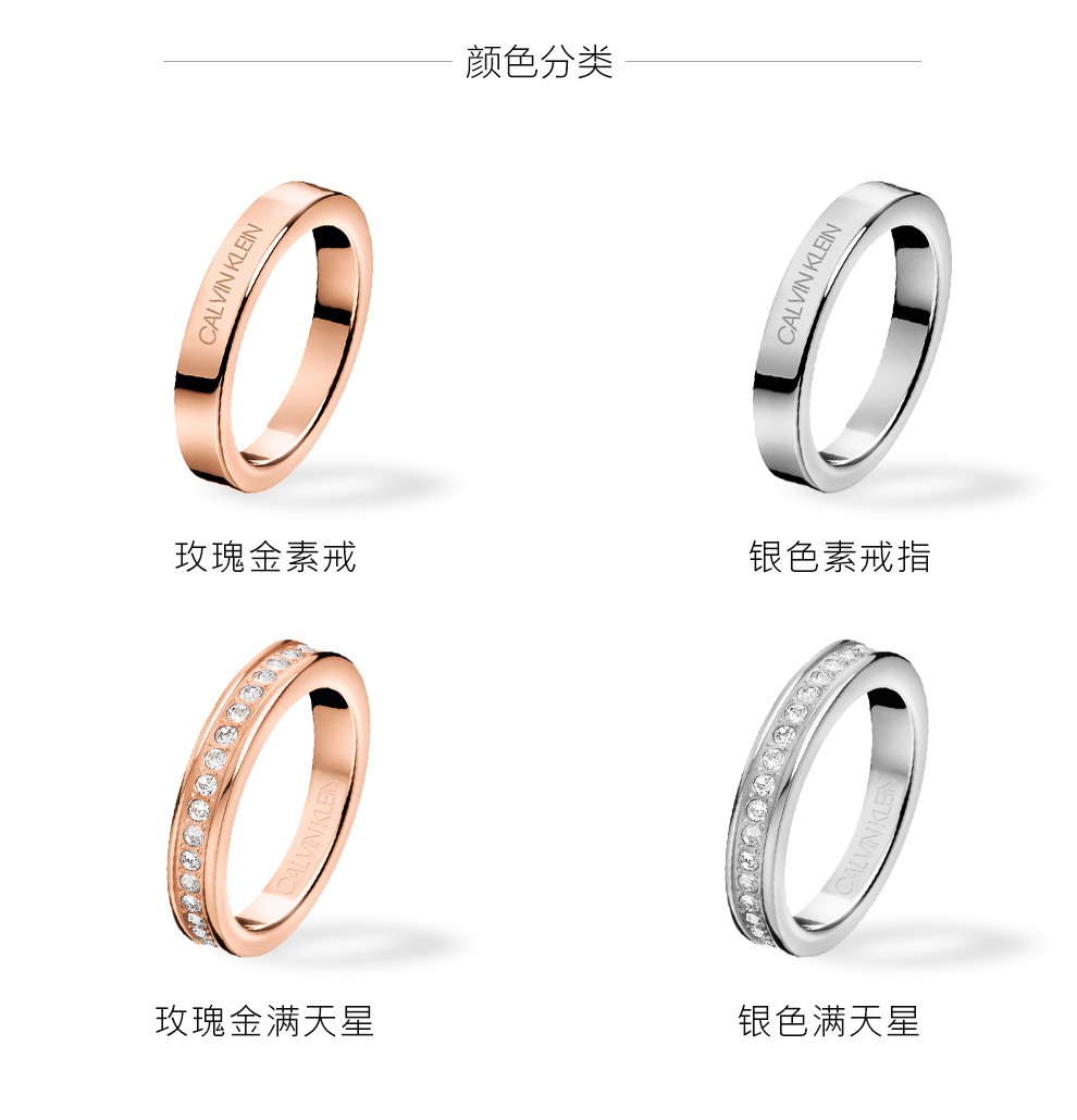 卡文克莱calvinkleinck戒指情侣对戒男女情侣满天星时尚经典款时尚
