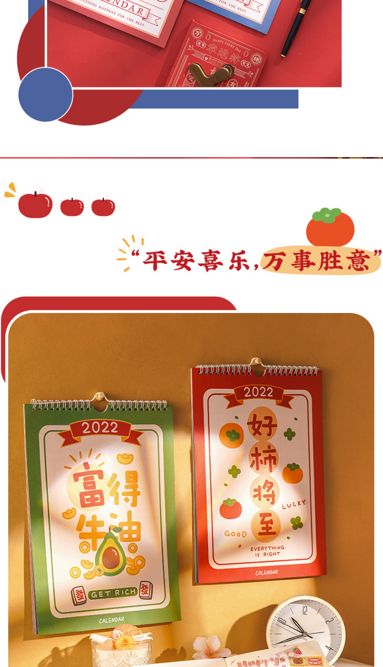 纸欧莉2022水果文字挂历宿舍家用可爱卡通自律计划考研打卡日常记事少女 ...
