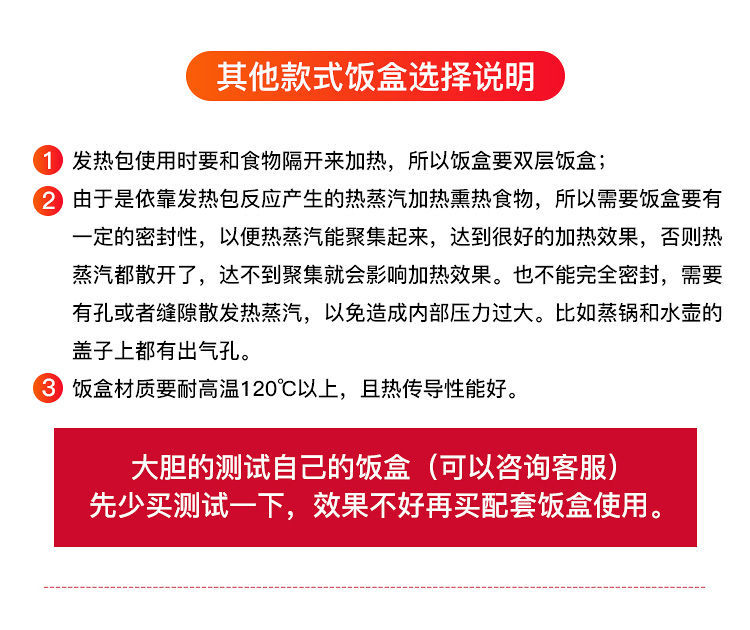 食品专用加热包发热包自热包一次性加热饭盒自煮火锅户外加热食品 30