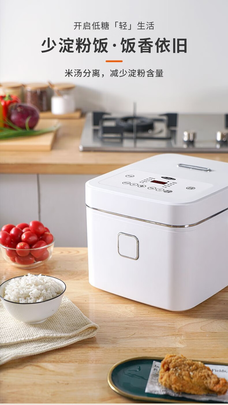 酷迪熊低糖电饭煲家用养生智能米汤分离不粘锅防溢预约3升多功能