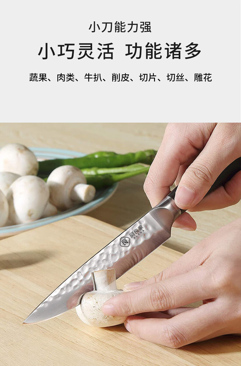 水果刀家用高档小厨刀商用切果盘专用刀便携多用刀柠檬刀具迷你小型款