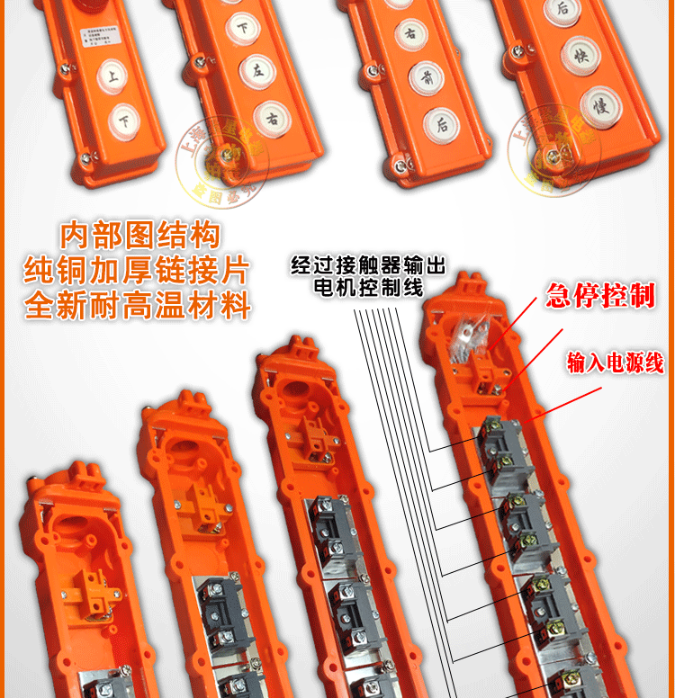 行車操作按鈕起重機環鏈cob型防雨電動葫蘆手柄控制開關 萬聖節【定製