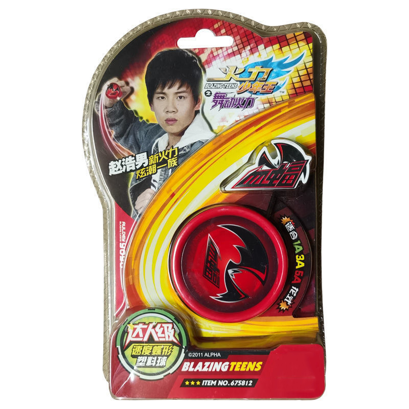 定制悠悠球比赛专用溜溜球版儿童玩具男女孩yoyo球675820星际火狐配5