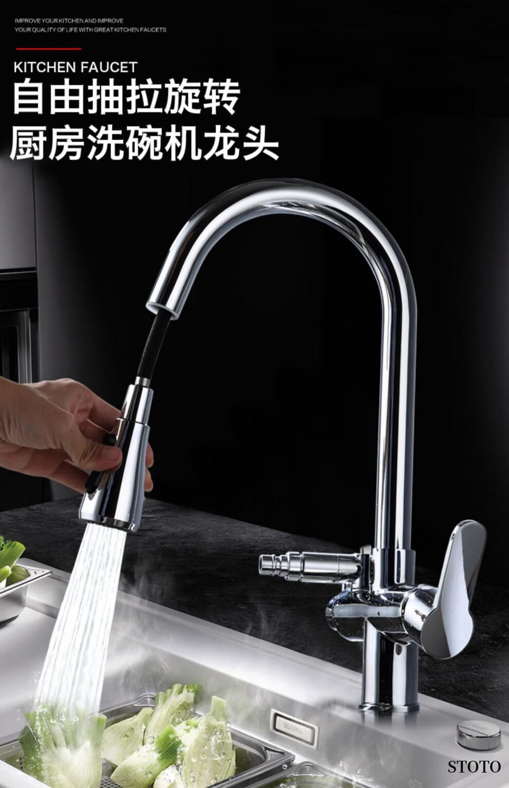 toto独立开关抽拉式厨房洗碗机冷热水龙头全铜专用双用多功能伸缩龙头