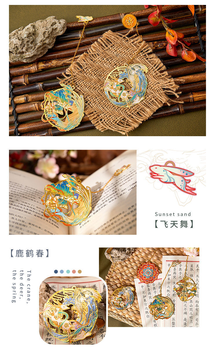 拾光文创中国风金属书签镂空古风精美高颜值吊坠生日礼物送朋友红色