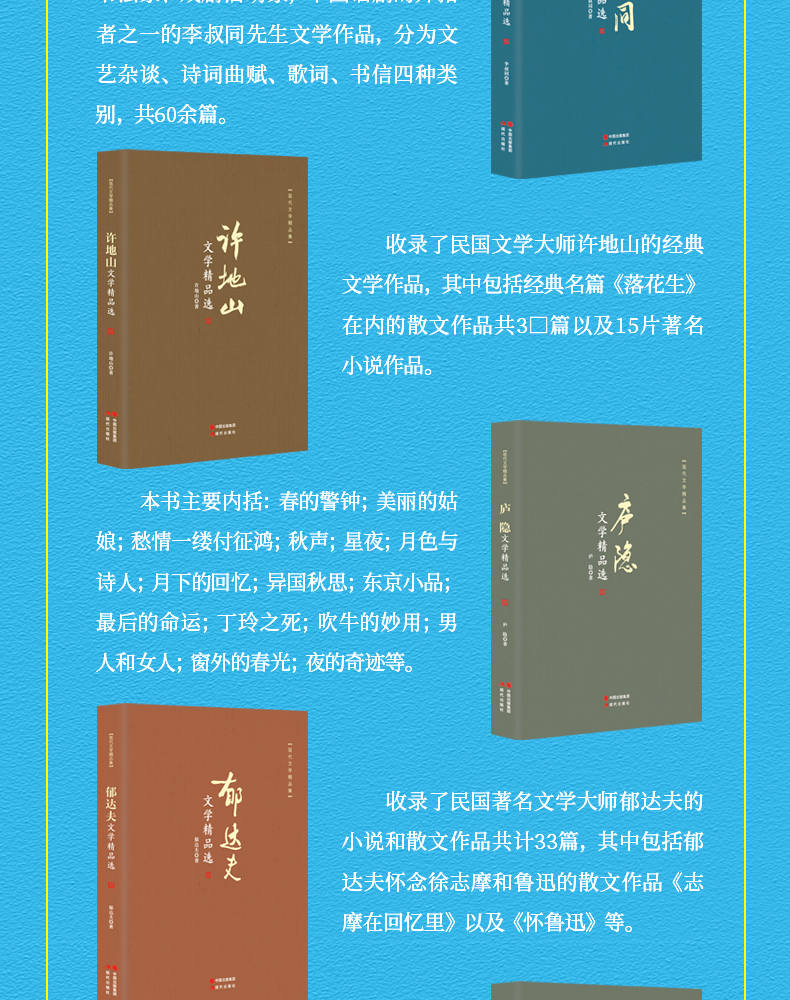 朱湘 文学精品选 文学短篇小说集故事集书籍中国当代散文作品选青少年