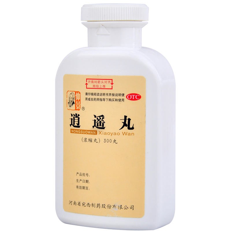 仲景 逍遥丸(浓缩丸) 360丸 疏肝健脾养血调经胸胁胀痛头晕目眩食欲