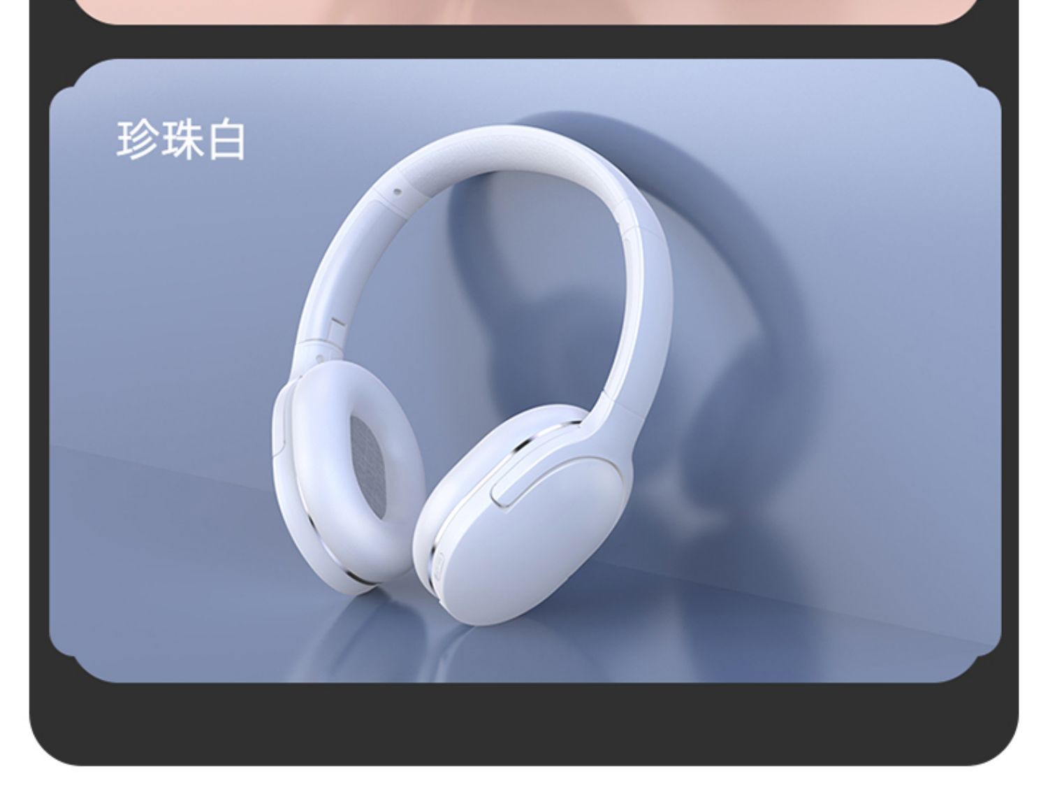 倍思d02pro蓝牙耳机头戴式无线手机电脑通用游戏运动音乐降噪蓝牙耳麦