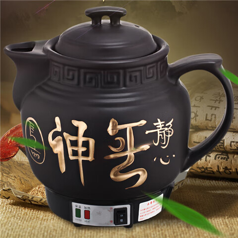 tokre全自动中药壶药罐炖药壶熬药电砂锅熬药锅煎药壶电药锅中药煲药