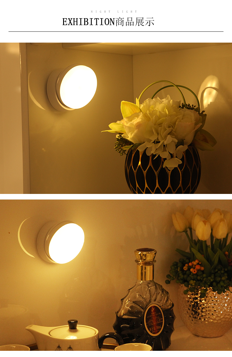 老人起夜小灯人体感应灯led卧室起夜床头充电池小夜灯楼梯老人起夜