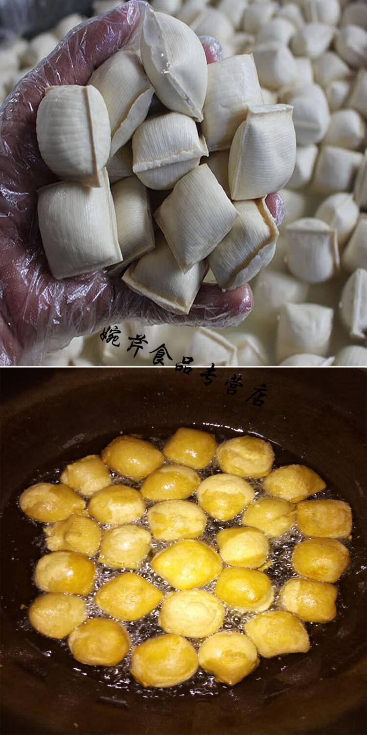 晨臻云南特产建水豆腐磨牙臭豆腐石屏小豆腐商用可泡包浆豆腐蘸水豆腐