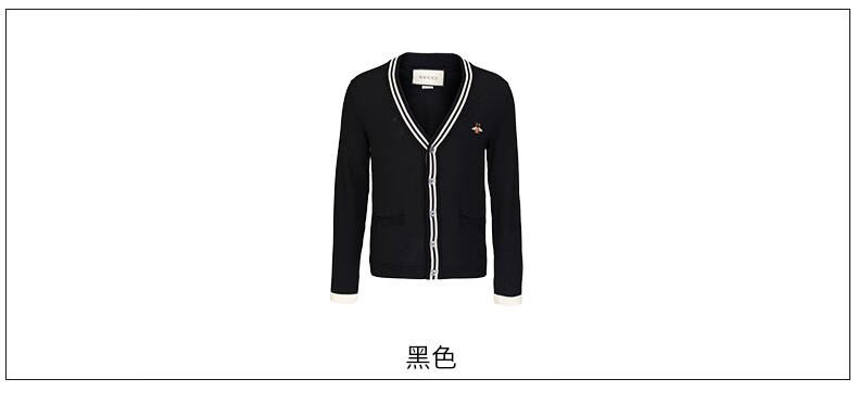 gucci/古驰20春夏 男装 服饰 羊毛系扣条纹v领小蜜蜂刺绣胸标开衫男士