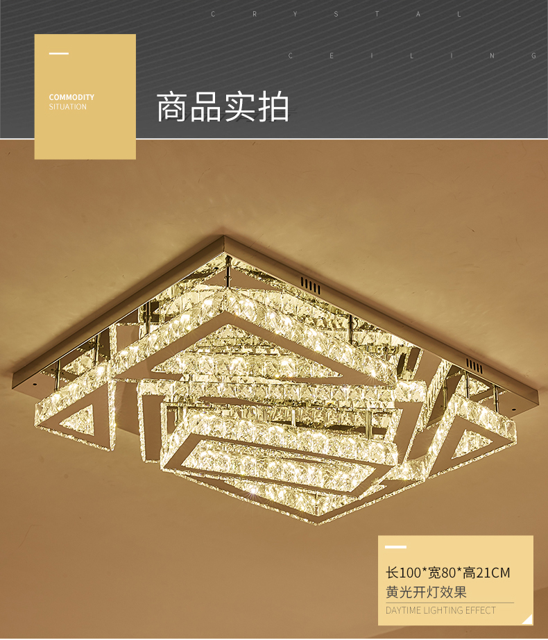 长方形大气简约现代吸顶灯创意家用大厅主卧室灯具c款8060cm无极调光