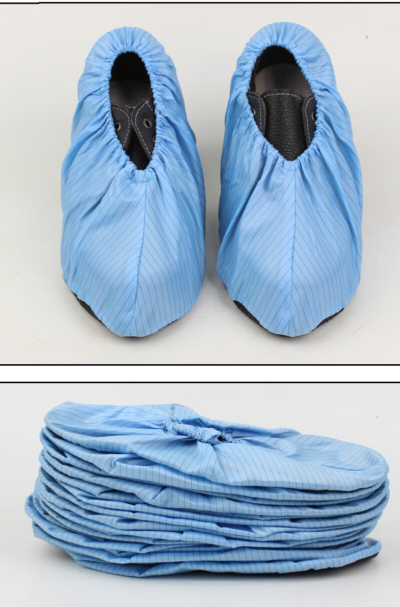 防静电布鞋套加厚防滑底鞋套可反复洗实验室医院车间家用10双装 防