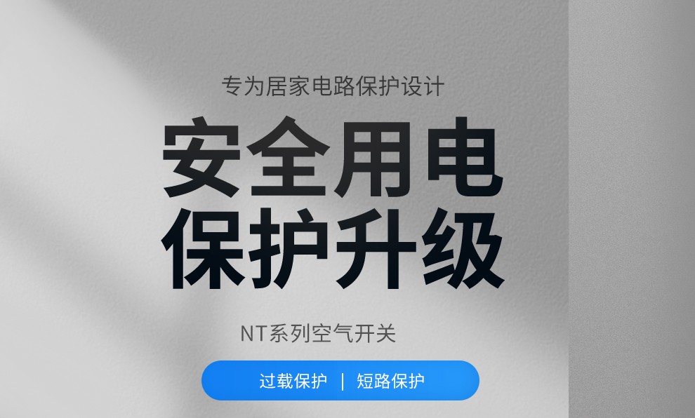 雷士空氣開關家用斷路器1p2pc10a16a20a32a單極單進單出空開1p40a斷路