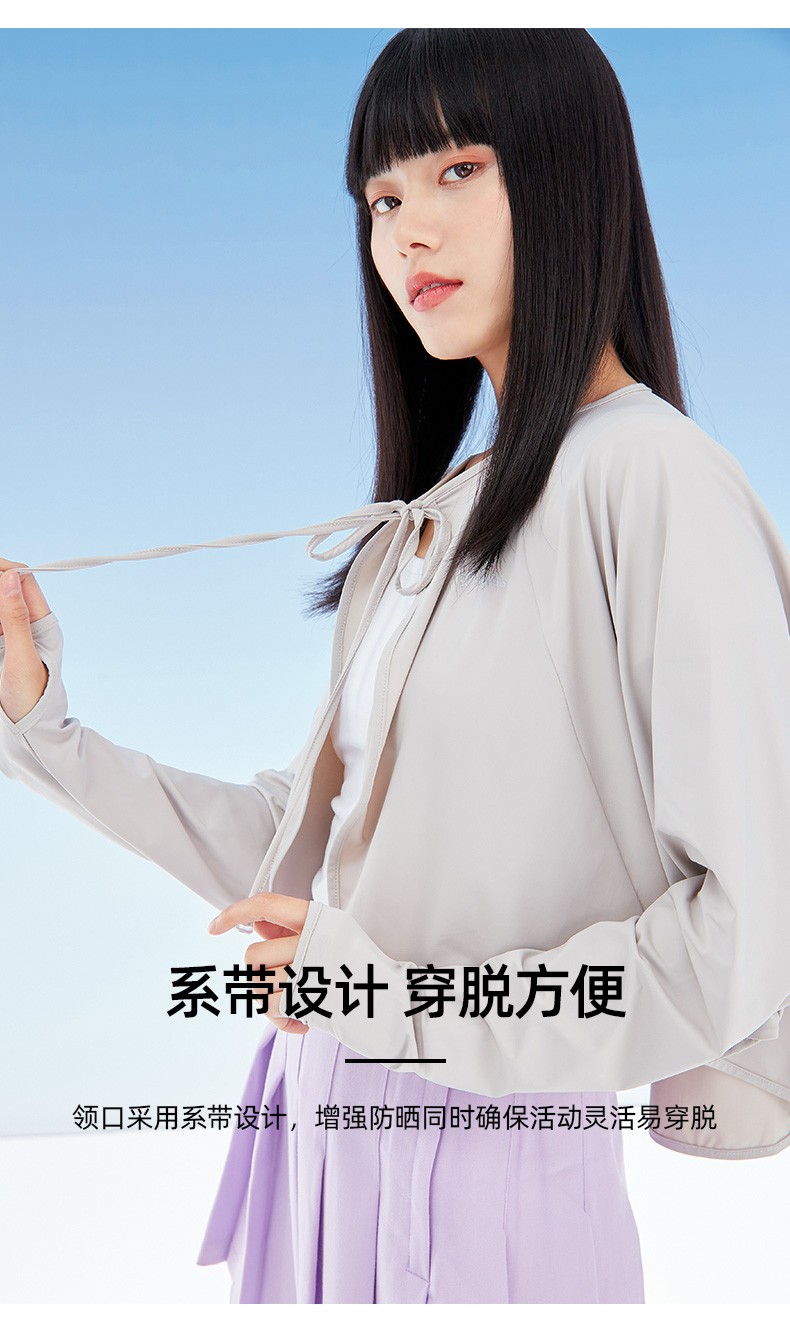 cacuss防晒衣女夏季防晒防紫外线款披肩斗篷户外开车骑行透气速干超薄