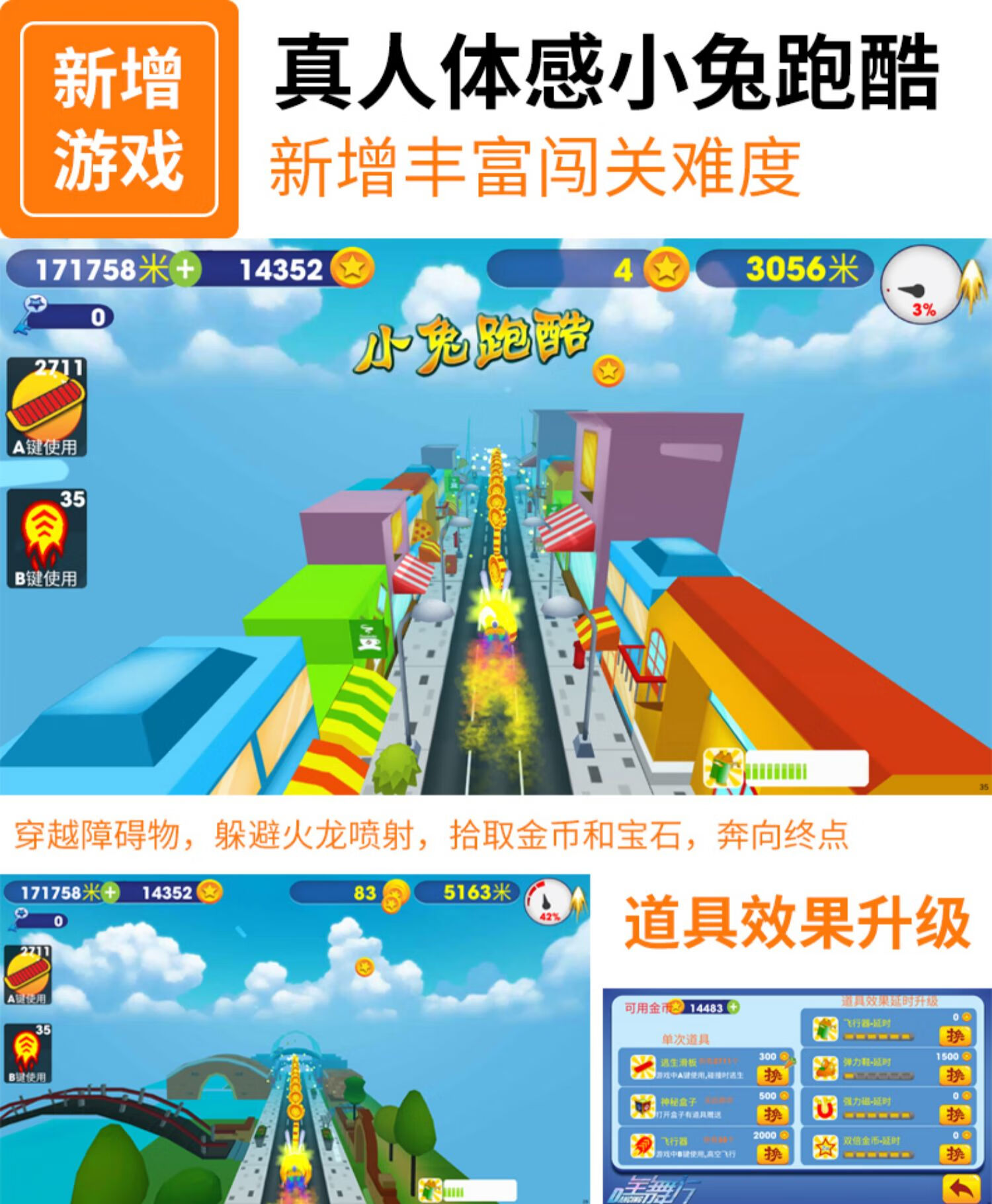 儿童电玩毯 e舞成名跳舞毯单人跳舞地垫跳舞机双人宿舍儿童家用游戏毯